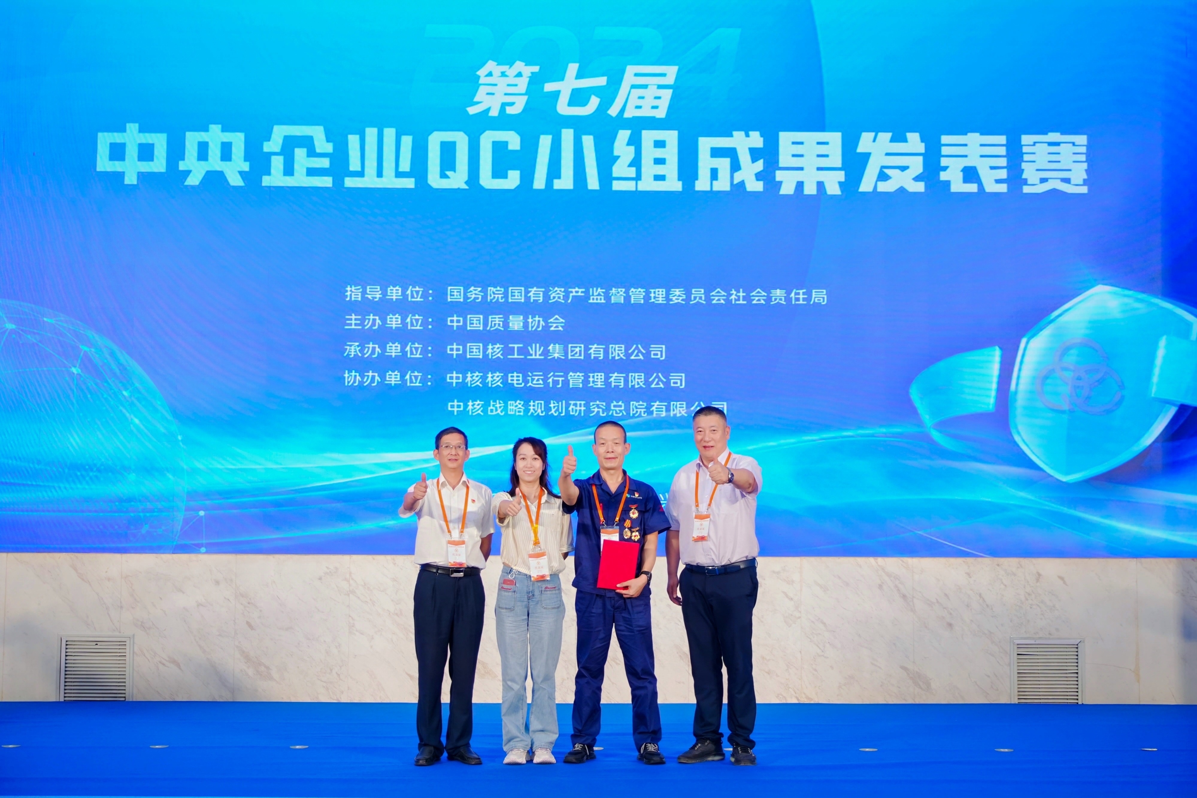 1726296784027041902.jpg 小合照1.jpg